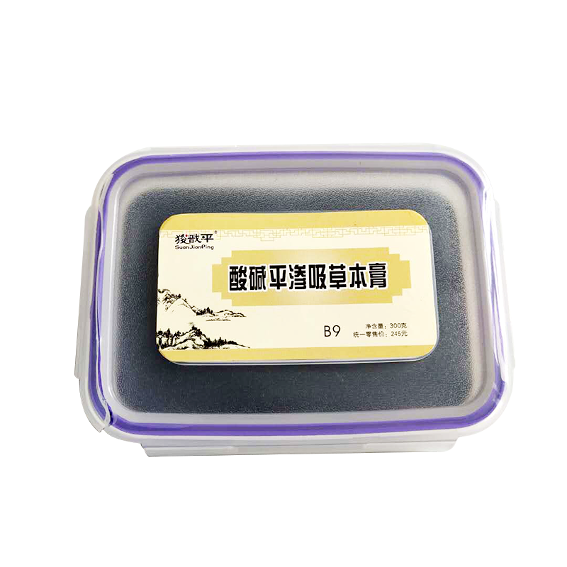 泥灸正品华林酸碱平渗吸肩颈热敷