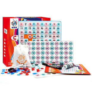 铸币工厂亲子桌游儿童加减法数学教具游戏计算逻辑课早教玩具数感