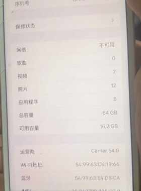 议价苹果 iPhone 8 Plus 64GB，型号NQ8V2L