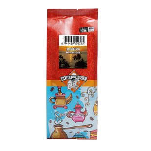 博达夏威夷科纳kona咖啡豆 新鲜烘焙可现磨纯黑咖啡粉袋装227g