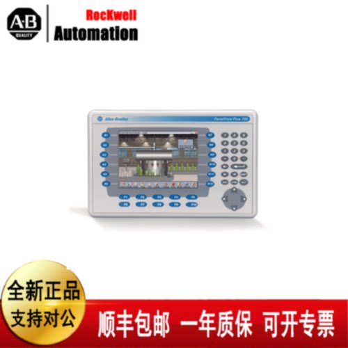 议价AB触摸屏2711P-RR128  2711P-RC3  2711P-K4M20D8  2711P-RDT