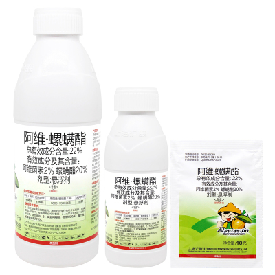 22%阿维菌素螺螨酯 月季柑橘果树红蜘蛛叶螨沪联速满锉农药杀螨剂