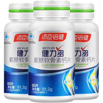 汤臣倍健180片维骨力护关节