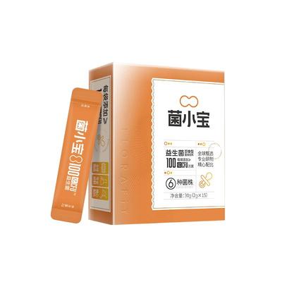 菌小宝肠道益生菌提升小孩免疫力