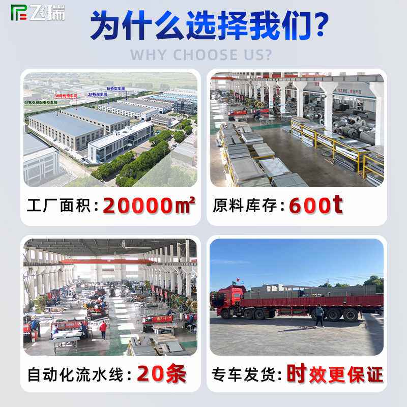 铝合金托盘式桥架光伏电缆槽式100200轻量化×式支架室内外梯防腐