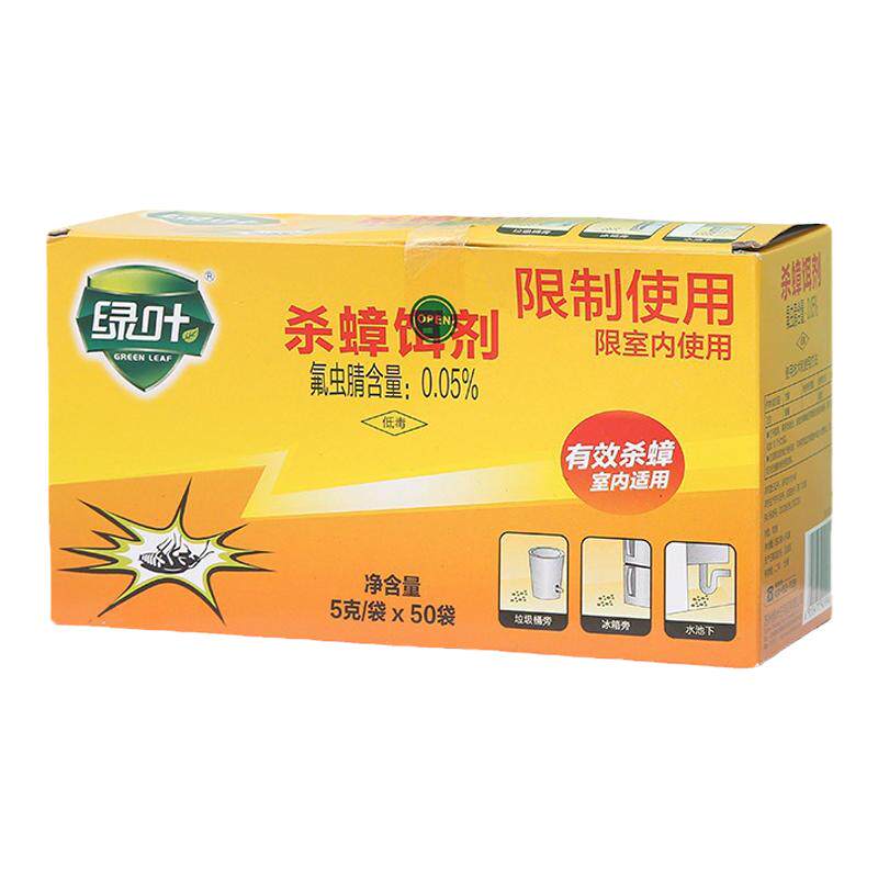 绿叶蟑螂药粉家用强力灭蟑正品小强杀灭饵剂一锅端蜚蠊味引诱厨房