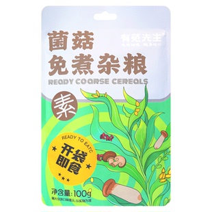 有范先生菌菇五谷七色杂粮紫米饭团开袋即食主食营养速食早餐粗粮