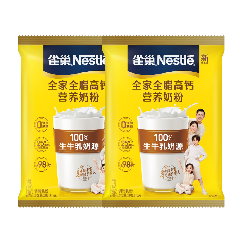 //img.alicdn.com/bao/uploaded/O1CN01nyFvIs27AIqFnH5JY_!!6000000007756-2-yinhe.png