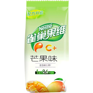 雀巢果维C果珍果汁粉橙汁粉固体饮料840g*3袋装速溶果真冲饮