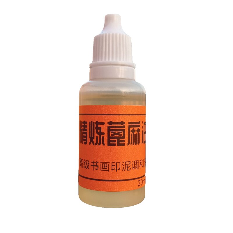精炼蓖麻油优质高级印泥调和油