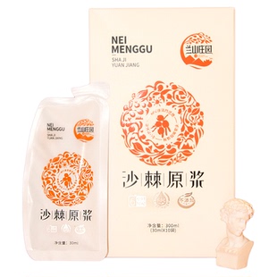 兰山庄园沙棘原浆生榨小果沙棘汁维c无蔗糖无添加沙棘30ml*10袋