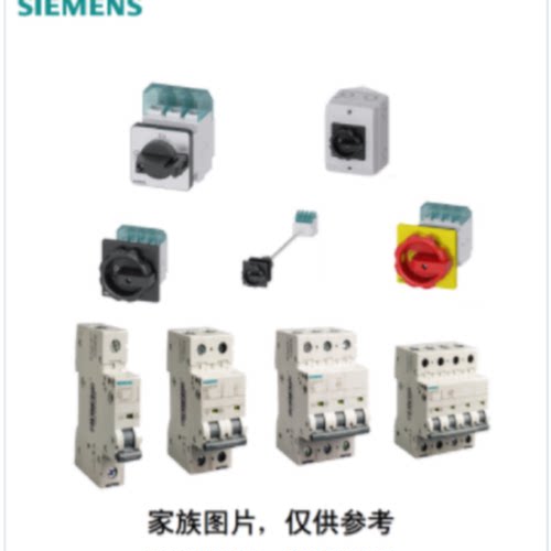 议价供应西门子小型断路器3P25A 5SY6325-7CC 空开5SY63257CC
