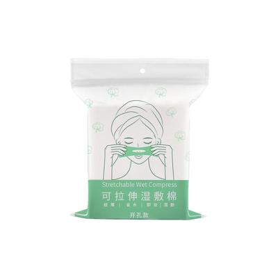开口湿敷棉可拉伸敷脸专用