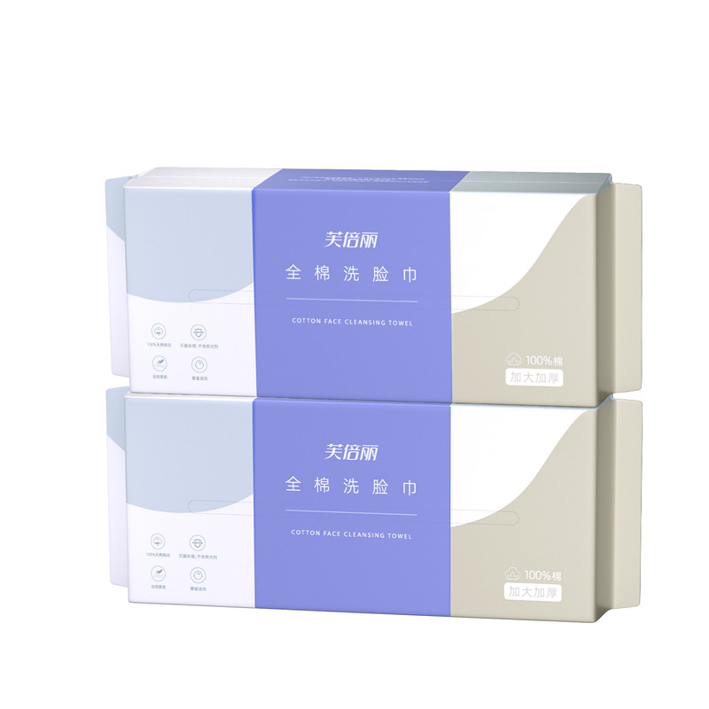 芙倍丽100%全棉洗脸巾一次性纯棉洁面巾蓓俪加厚加大棉柔巾柔肤