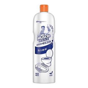 威猛先生洁厕液480g厕所除臭洁厕宝去味洁厕灵清洁剂强力除垢家用