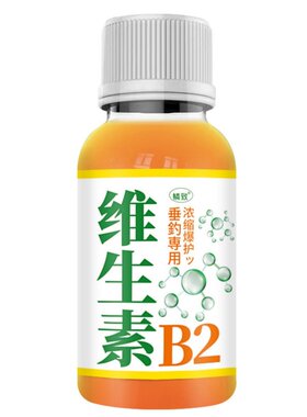 开口维生素B2野钓诱鱼剂