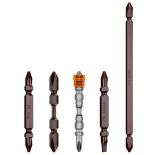 科麦斯电动螺丝刀批头手电钻冲击钻配件批头十字一字双头两用披头