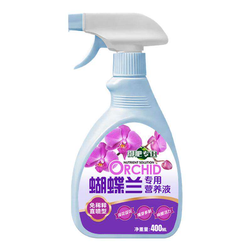 御肥专佳蝴蝶兰专用营养液免稀释