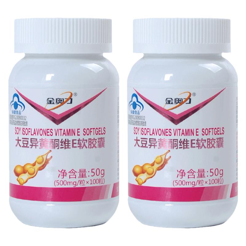 保健品软胶囊调理卵巢大豆异黄酮