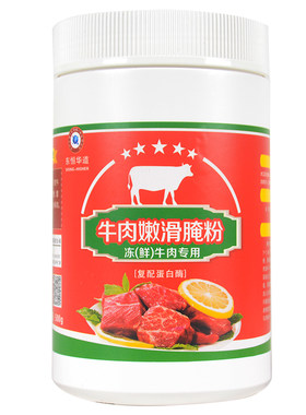 东恒华道牛肉嫩滑腌粉增嫩粉