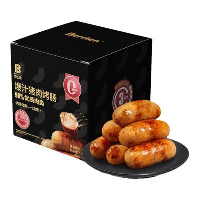 魔斗仕冷冻河南生酮无糖烤肠