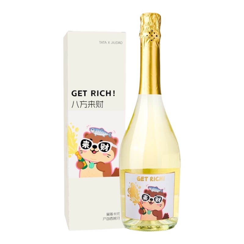 西班牙莫斯卡托甜白起泡酒礼盒