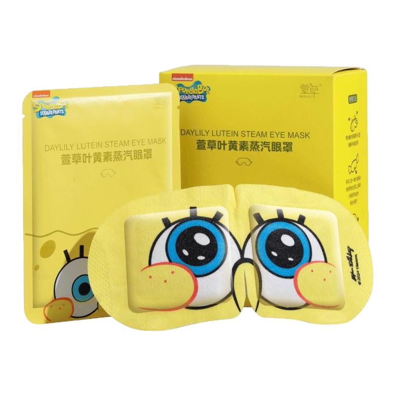 萱草叶黄素蒸汽眼罩缓解眼疲劳眼贴学生遮光眼罩护眼贴加热敷眼罩