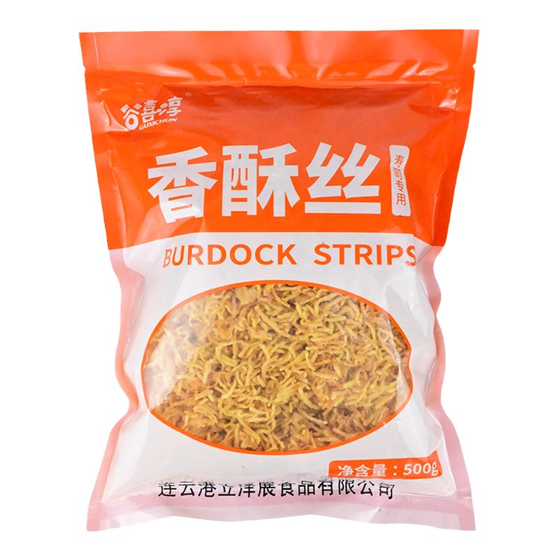 香酥丝寿司专用黄金脆寿司材料食材全套装配料油炸紫菜包饭牛蒡丝