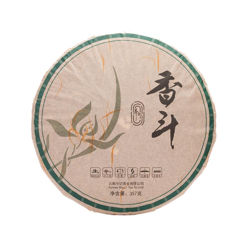 斗记云南普洱生茶2201香斗高香茶