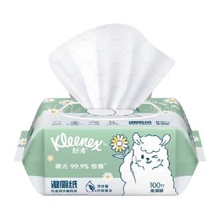 舒洁植物双萃湿厕纸100抽清洁除菌洁厕湿巾厕纸私处可用