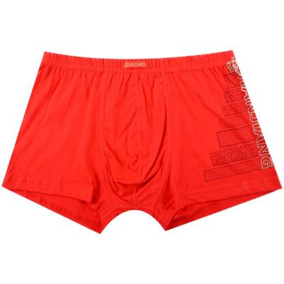 2条精装健将男士本命年平角内裤