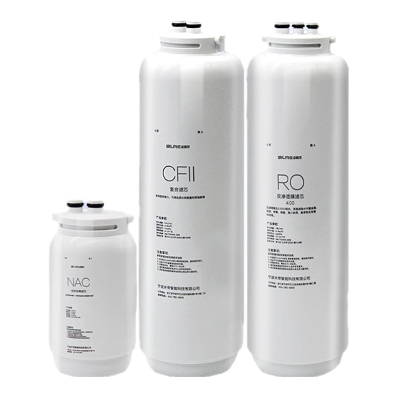 适配安吉尔净水器滤芯哪吒600G/J2806-ROB90/PRO2000/CF/RO/NAC