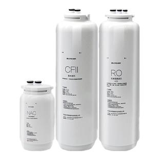 适配安吉尔净水器滤芯哪吒600G/J2806-ROB90/PRO2000/CF/RO/NAC