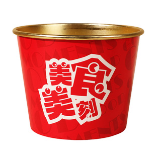 金箔纸碗一次性圆形带盖码汤浇饭快餐外卖打包盒食品级定制野餐盒