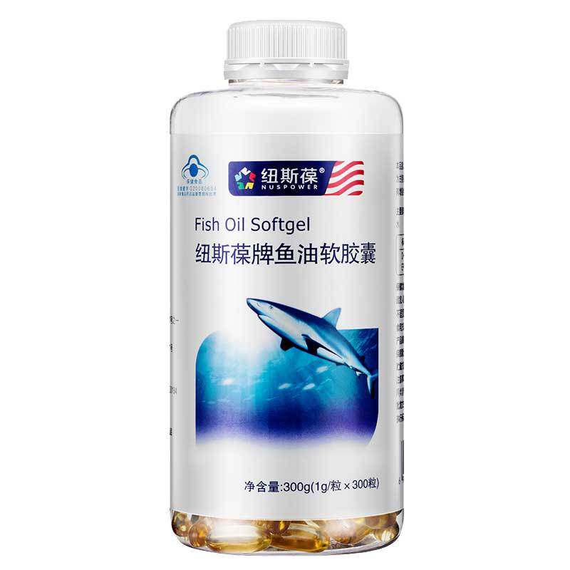900粒纽斯葆鱼油软胶囊中老年