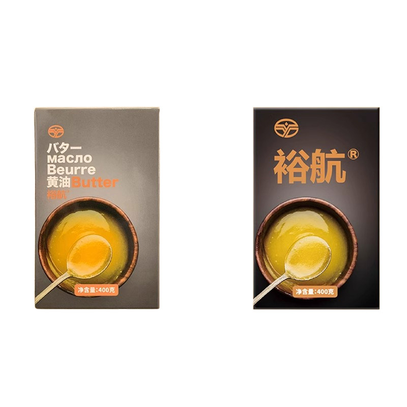 裕航黄油400g家用食用奶油蛋糕面包商用饼干烘培牛轧雪花酥原材料