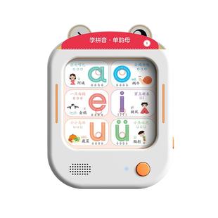 同步2025新教材语数英早教拼音识字启蒙点读益智儿童发声学练习机