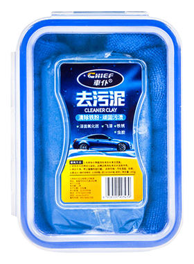 玻璃汽车身车漆黑专用神器洗车