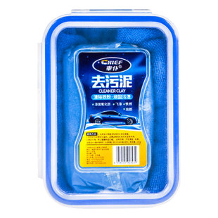 洗车泥汽车去污泥车身漆面塑料玻璃有飞漆清理处理去除剂专用神器