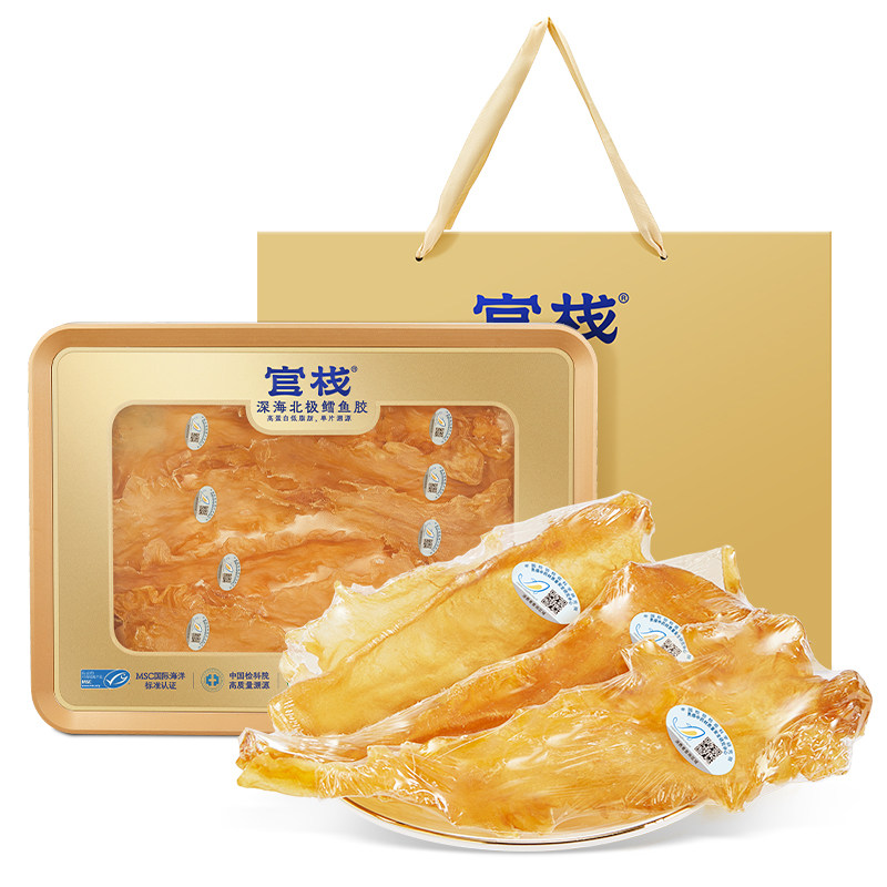 【送礼推荐】官栈深海鳕鱼胶干货150g 干花胶鱼肚鱼泡滋补营养品