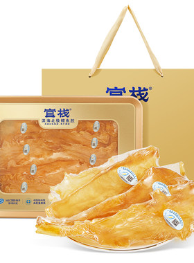 官栈鳕鱼胶干货！送礼体面过人！