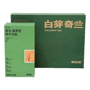 李陌茶清香型白芽奇兰正宗平和高山乌龙茶臻选乌龙好茶礼盒装