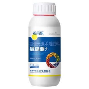 流体硼磷酸二氢钾叶面肥正品液体硼肥微量元素水溶肥番茄辣椒果树