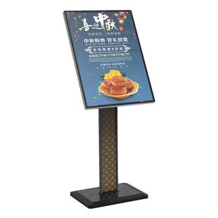 酒店大堂指示牌广告牌展示牌立式水牌指引牌告示牌落地迎宾牌架子