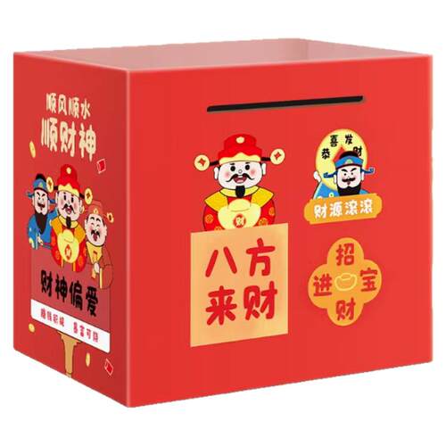 2026年存钱罐网红366天只进不出大人用计划表储蓄箱成人用男女孩