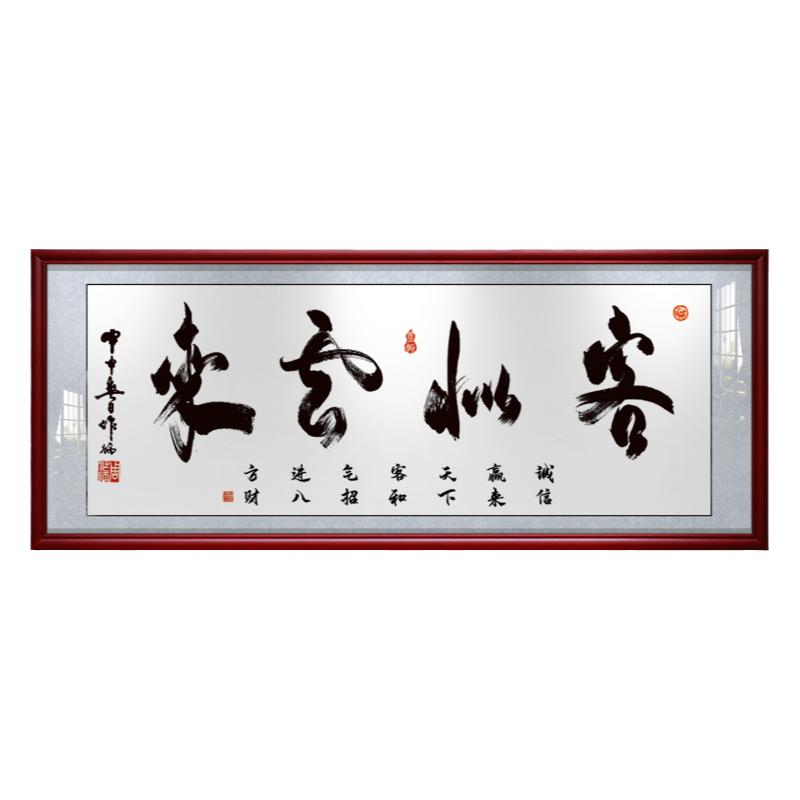 客似云来生意兴隆饭店餐饮装饰画