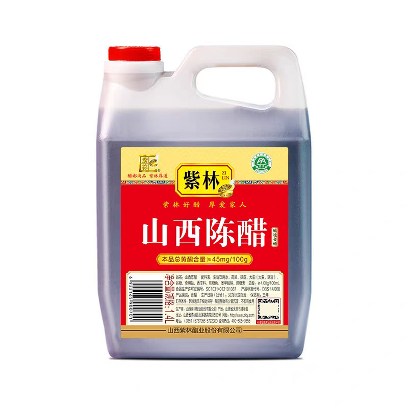 紫林山西陈醋1400ml家用炒菜凉拌