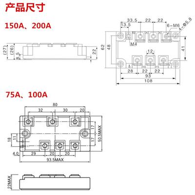 MDST75-16MDST100-16可控整流桥DFA75BA160DFA100BA160变频器用