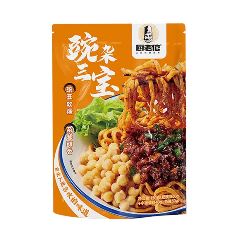 重庆麻辣豌豆杂酱速食小面套装