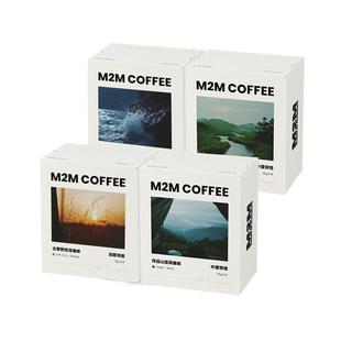 M2M即向风挂耳咖啡包4种风味混合新鲜烘焙美式黑咖啡咖啡粉4盒装